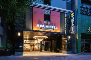 Apa Hotel Asakusabashi Ekimae, Кавасаки