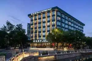 Hiking Hotel Hangzhou, Ханчжоу