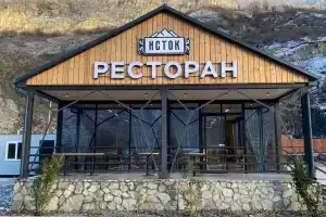 База отдыха «Исток», Ново-Зубутли