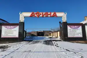 Гостиничный комплекс Афины, Прохладный