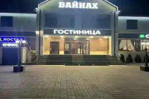 Гостиница «Вайнах», Солянка