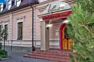 Извольте