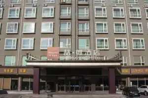 Qingdao James Joyce Hotel, Циндао