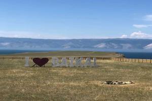 Гостевой дом «LakesideBaikal»