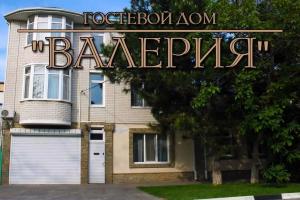 Гостевой дом «Валерия»