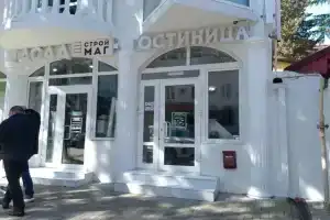 Гостевой Дом «Кабул Стар», Сочи