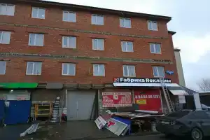 Белик, Сургут