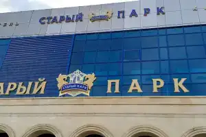 Гостиница «Старый Парк», Буденновск