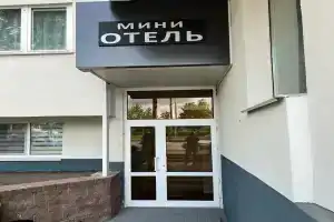 Urban Rooms, Минск