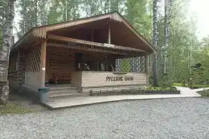 Гостиница «Русские бани», Нижний Тагил