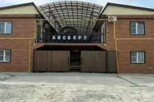 База отдыха «Айсберг»