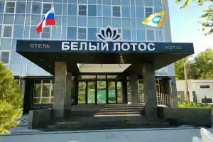 Отель «Белый Лотос», Элиста