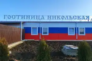 Гостиница «Никольская», Обливская