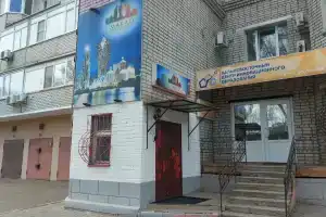 Мини-отель «Макао», Благовещенск