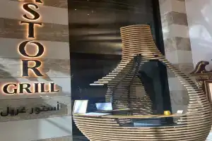 Astor Grill at the St Regis Doha, Доха