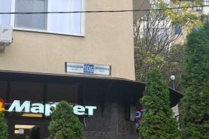 Апартаменты Грибоедов Люкс, Сочи