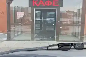 Смак, Купино