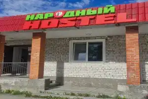 Народный хостел, Медвежьегорск