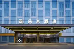Madison Hotel Luoyang Wangfujing Wangcheng Park, Лоян