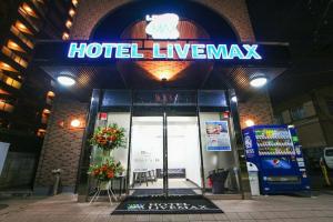Hotel Livemax Kita Fuchu, Татикава
