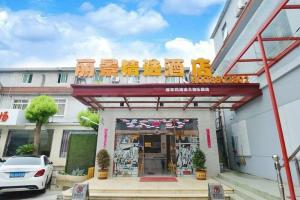 Lijing Selected Hotel, Шанхай