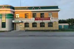 Центральная гостиница