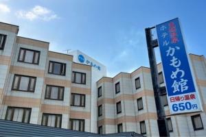 Yunokawa Onsen Hotel Kamomekan, Хакодате