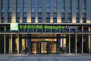 Holiday Inn Express Qingdao Chengyang Central, an Ihg Hotel, Циндао