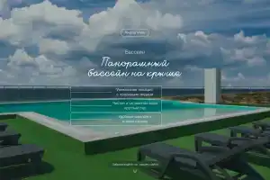 Гостиница «Anapa View», Витязево
