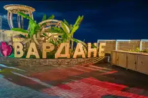 Гостевой дом «Паприка», Вардане