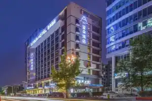 Atour Hotel Nankai University Tianjin, Тяньцзинь