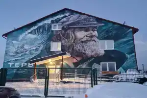 Гостиница «Терь», Териберка