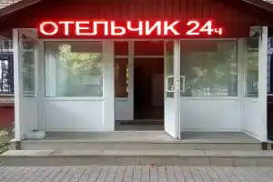 White, Сходня