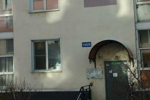 Апартаменты Welcome Home на Верхней Набережной, Иркутск