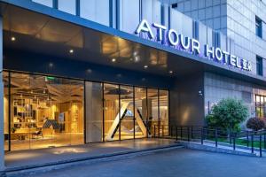 Atour Hotel Hongqiao Hub National Exhibition Center Shanghai, Шанхай