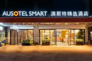 Ausotel Smart Guangzhou Zhujiang New Town - Canton Fair Free Shuttle Bus, Гуанчжоу