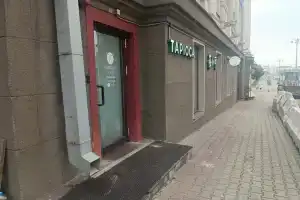 Zolotoy Kvadrat, Минск