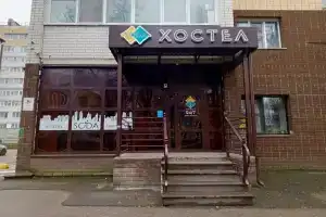 Хостел «Сода», Арзамас