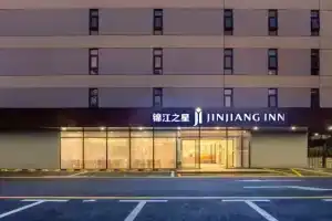 Jinjiang Inn Hotel （Shenzhen Bao'an International Airport）, Шэньчжэнь