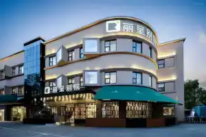 Atour Light Hotel Chuansha Pudong Airport Shanghai, Шанхай