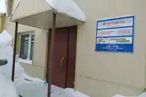 База отдыха «Сибирская Кадриль», Томск