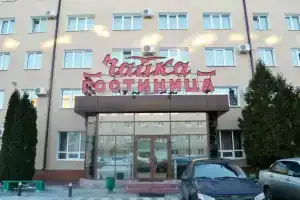 Гостиница «Чайка»
