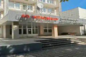 Санаторий «Красмашевский», Красноярск