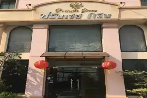 Polkadot Cafe&Hotel, Пхитсанулок