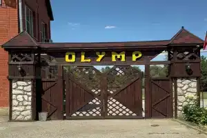 База отдыха «Олимп», Аксай