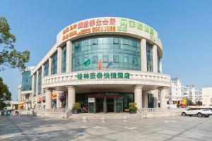 GreenTree Inn Shanghai Jiading Anting Motor City Express Hotel, Шанхай