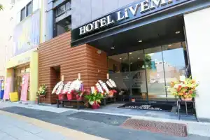 Hotel Livemax Asakusabashi-Eki Kitaguchi, Кавасаки