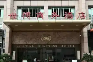 Global Business Hotel, Дунгуань