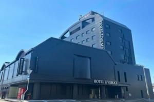Hotel Livemax Toyooka, Тоёока
