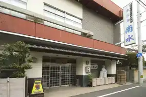 Hotel Nansui, Коти